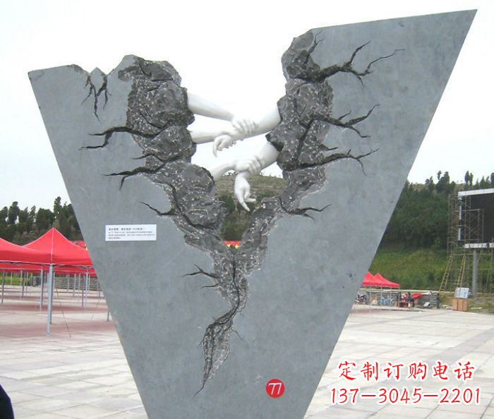 公園景觀創(chuàng)意手拉手石雕