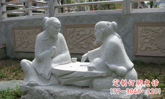 公園景觀下棋人物石雕