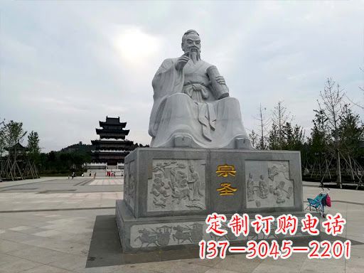 公園景區(qū)廣場人物雕塑-中國古代哲學家曾子漢白玉石雕塑像