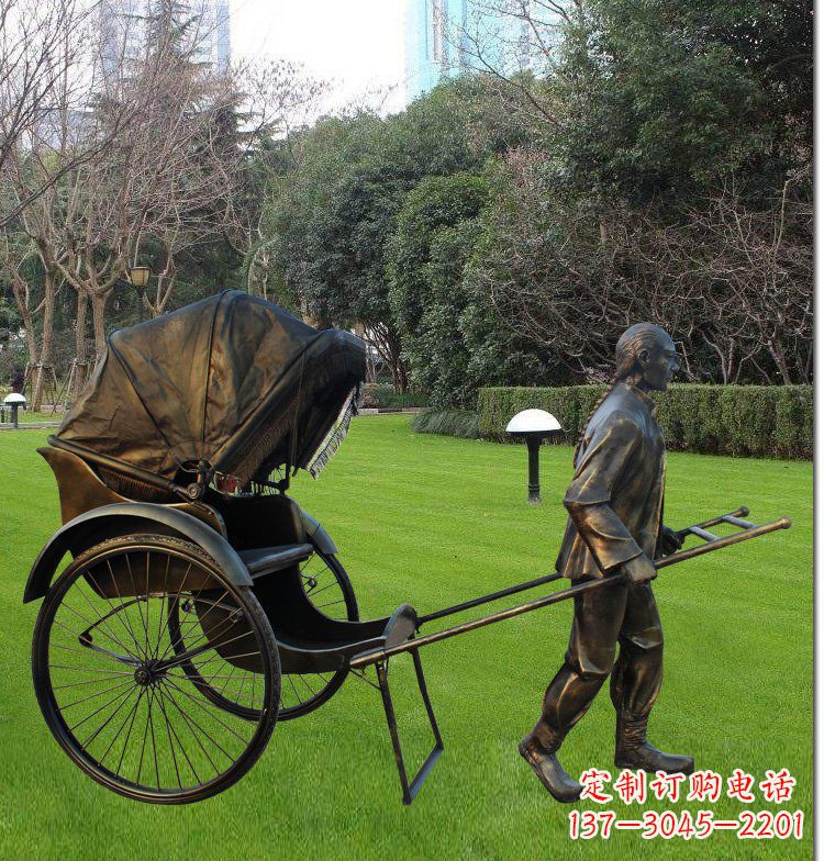 公園拉黃包車(chē)的人物銅雕