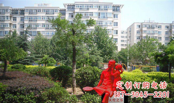 公園天倫之樂不-銹-鋼-雕-塑-