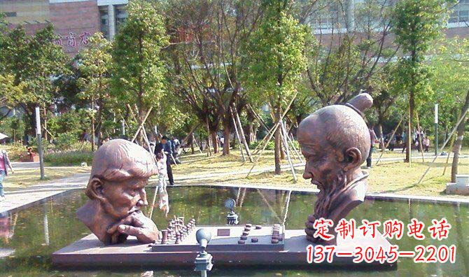 公園下中國象棋和國際象棋的抽象人物景觀銅雕