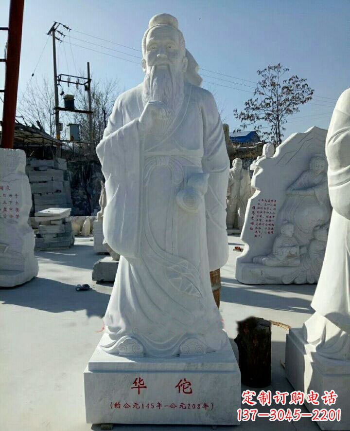 傳承古代文化，紀(jì)念古代名醫(yī)——華佗石雕