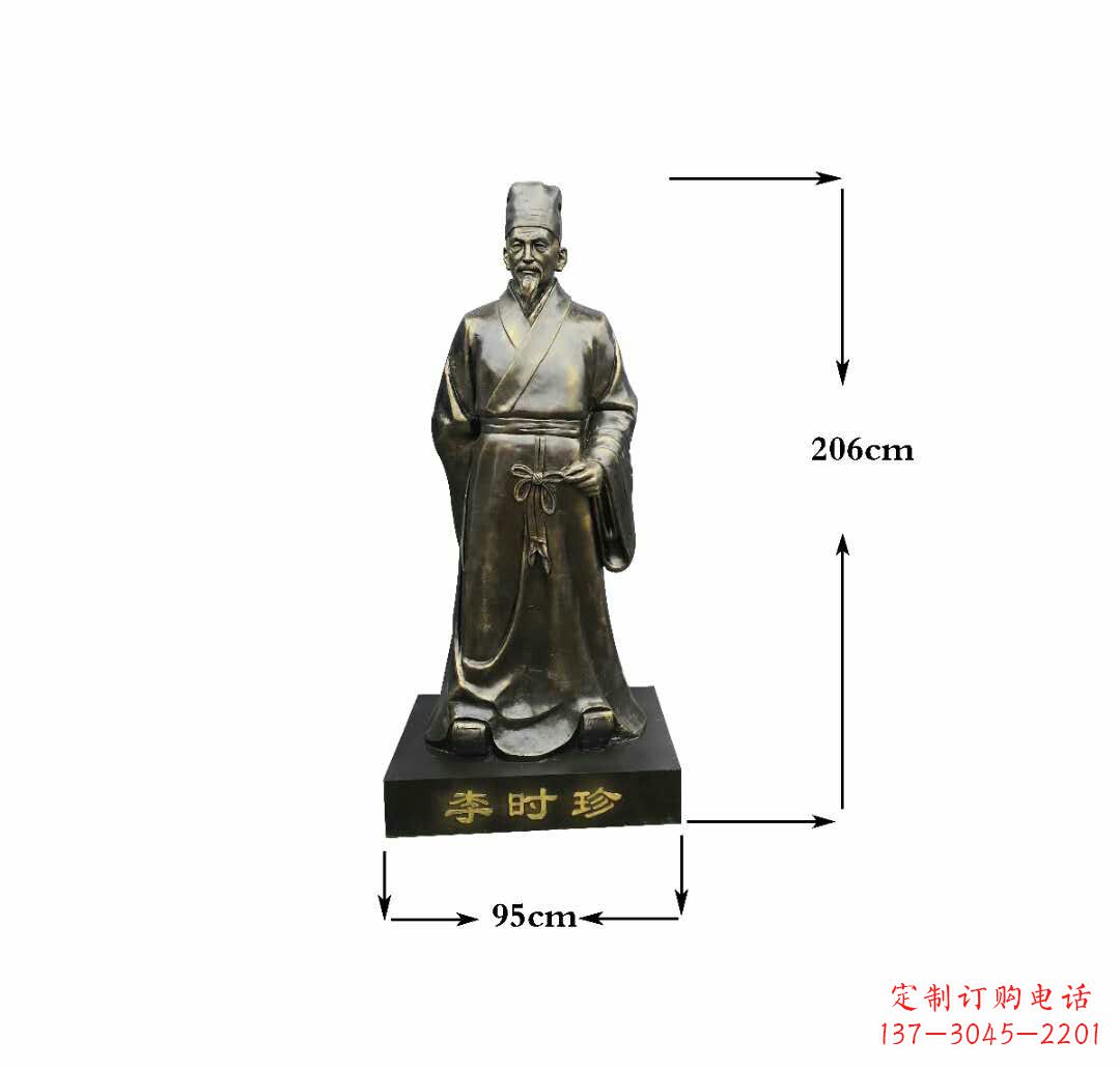 李時珍銅雕——精致傳承古代名醫(yī)精神