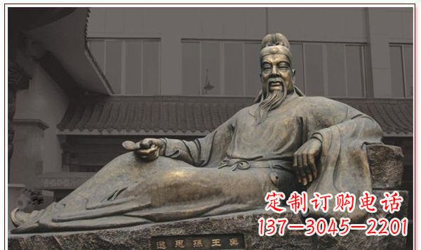 古代名醫(yī)孫思邈銅雕