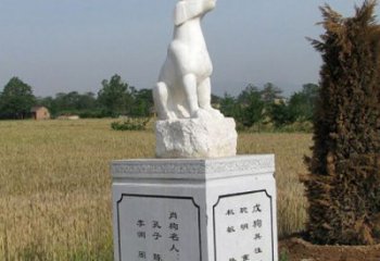 動(dòng)物雕塑，公園動(dòng)物生肖狗石雕