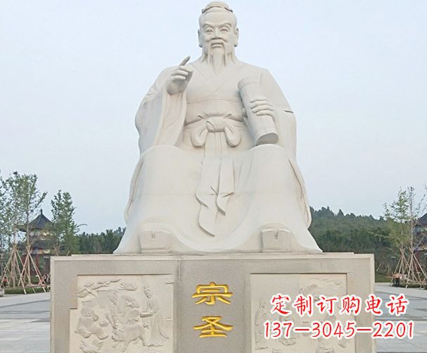 古代人物宗圣石雕