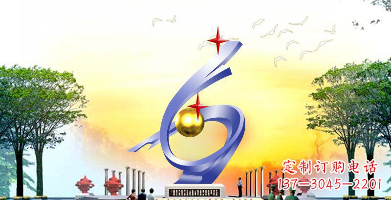 廣場(chǎng)不銹鋼抽象星光雕塑