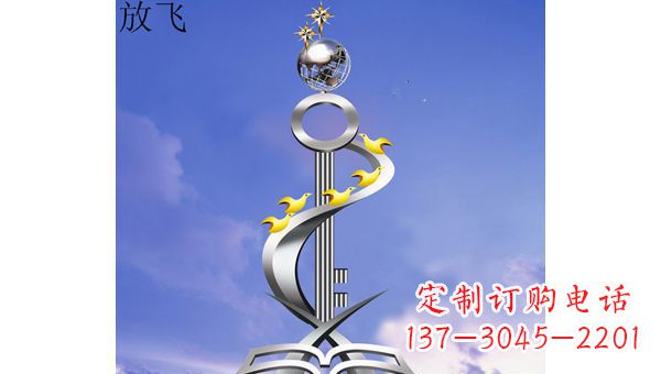 廣場(chǎng)不銹鋼放飛抽象雕塑