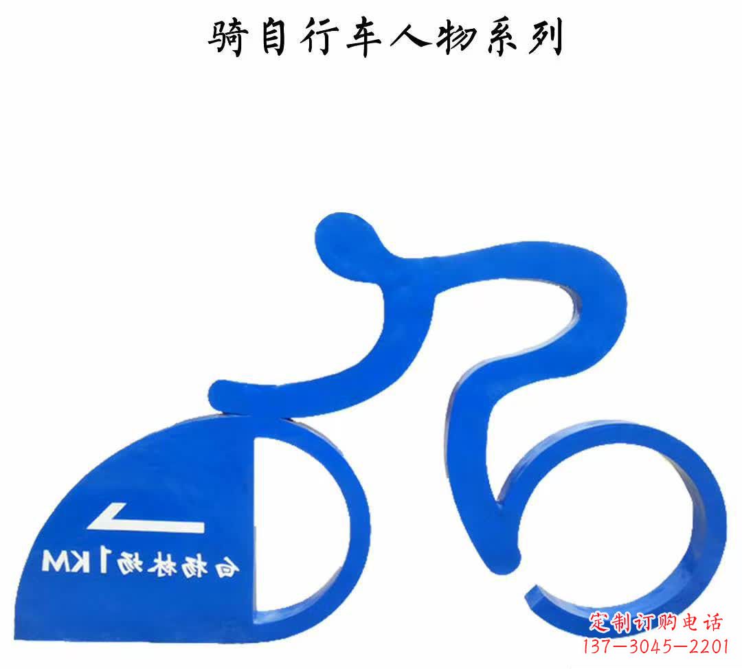 廣場(chǎng)不銹鋼騎單車人物雕塑