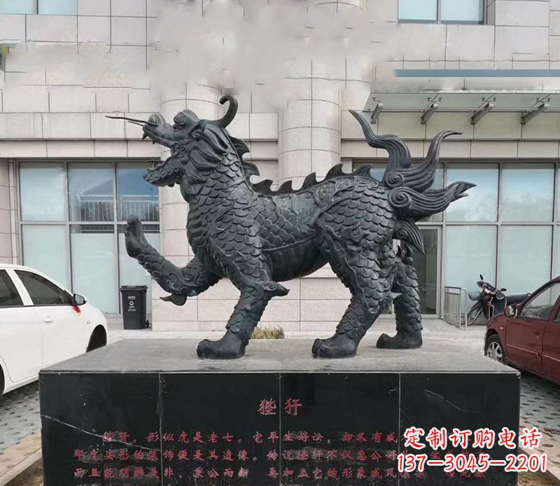 狴犴雕塑 - 廣場(chǎng)/狴犴/銅雕 狴犴雕塑 - 廣場(chǎng)/狴犴/銅雕