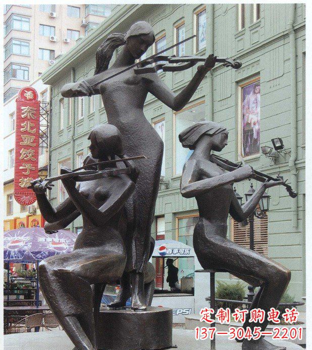 街頭演奏景觀人物銅雕