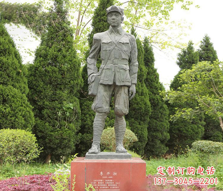 李開湘/戰(zhàn)士/人物/石雕-李開湘戰(zhàn)士人物石雕 李開湘/戰(zhàn)士/人物/石雕-李開湘戰(zhàn)士人物石雕