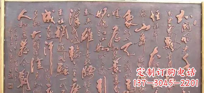 沁園春雪鍛銅浮雕