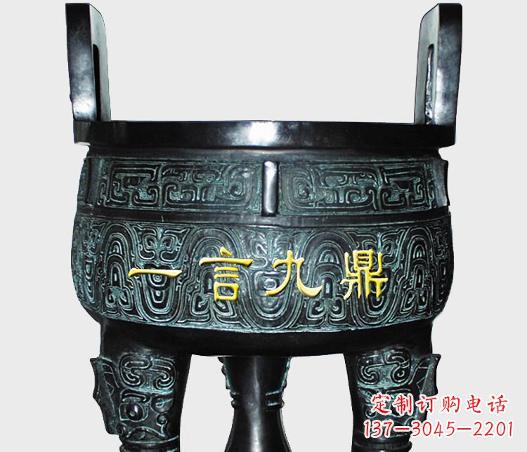 青銅廣場鼎雕塑