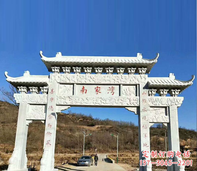 三門雕塑 - 三門/牌坊/石雕 三門雕塑 - 三門/牌坊/石雕