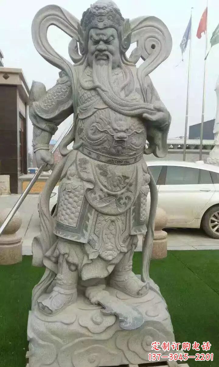 石雕武財神關公