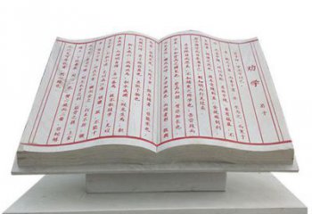 石雕學(xué)校勵志語書籍雕塑