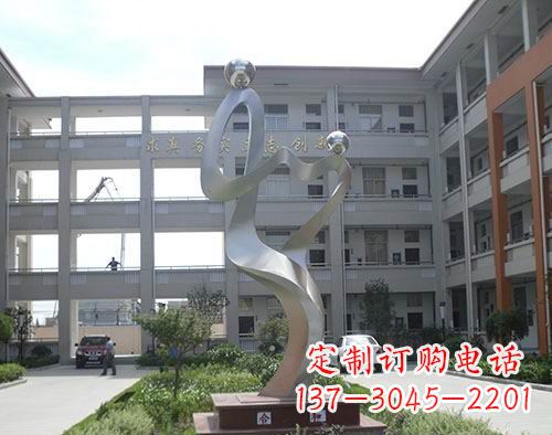 校園不銹鋼抽象人物雕塑