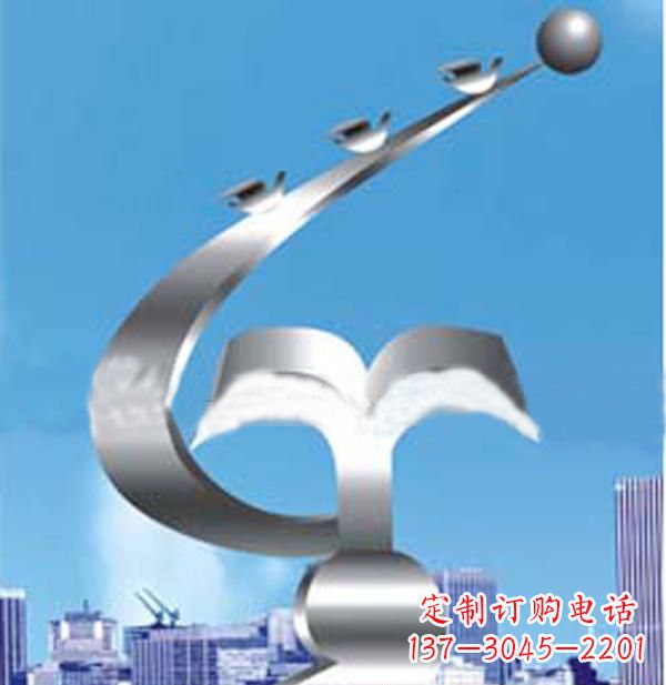校園不銹鋼未來(lái)景觀雕塑