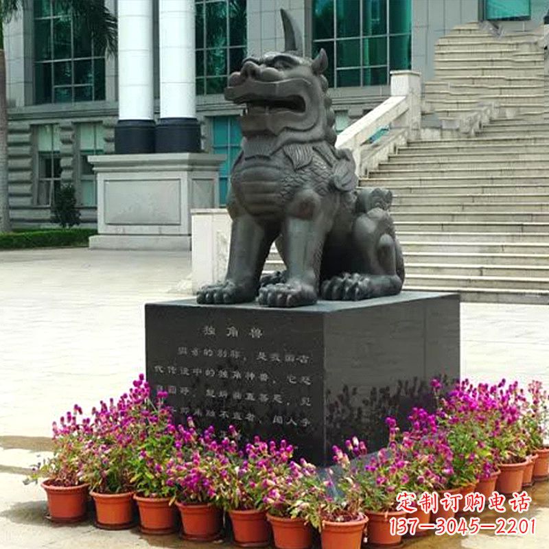 獬豸銅雕塑-法院門前神獸動物雕塑擺件