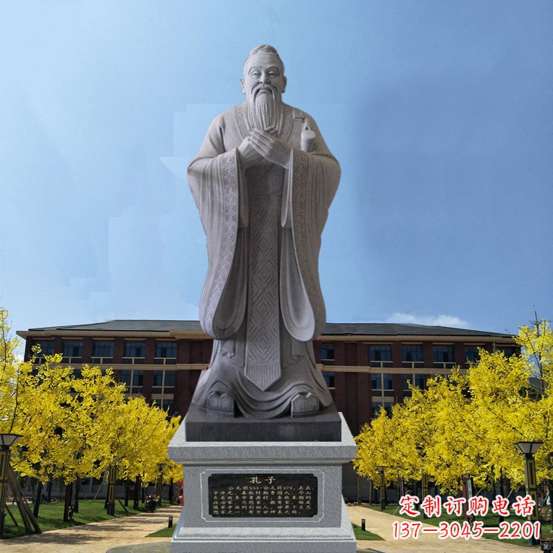 學校校園孔子孔圣人雕像