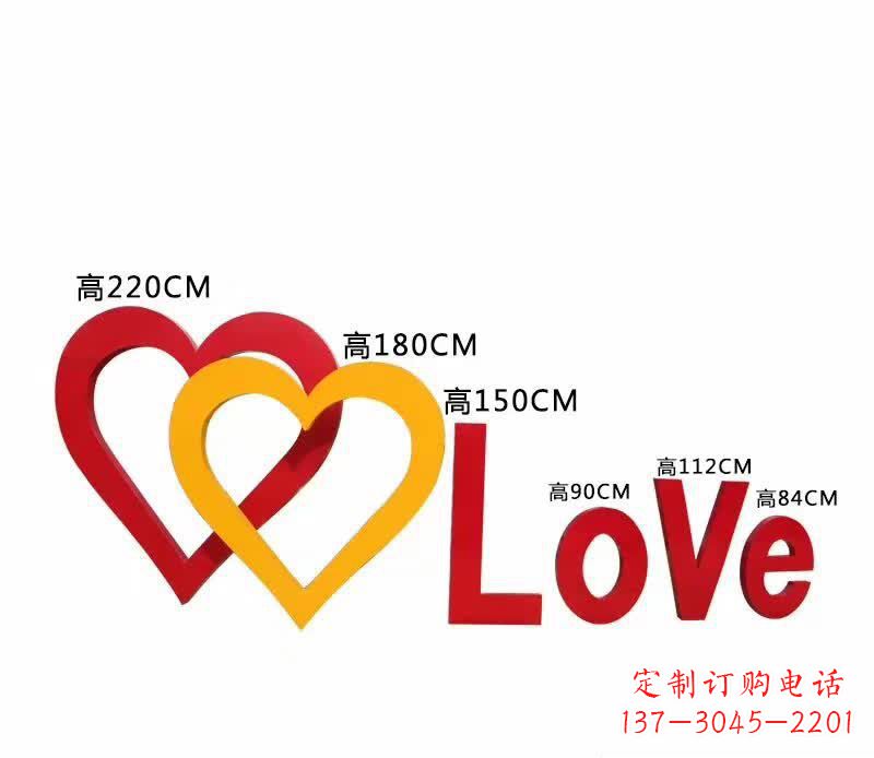 園林不銹鋼愛心LOVE雕塑