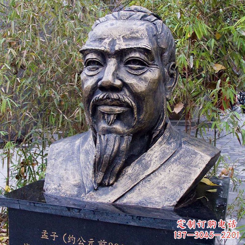 戰(zhàn)國(guó)時(shí)期著名哲學(xué)家孟子胸像鑄銅雕塑