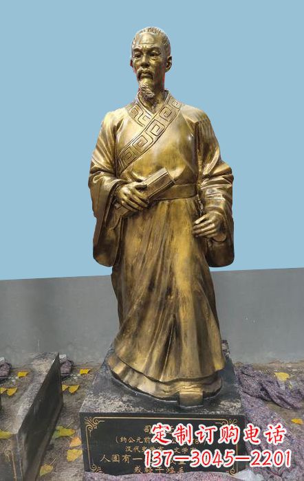 中國古代名人史學(xué)家司馬遷仿銅雕塑