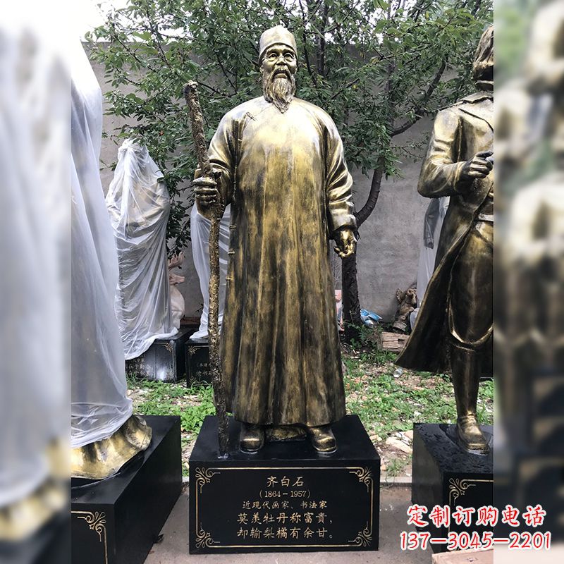 中國現(xiàn)代中國繪畫大師齊白石玻璃鋼仿銅雕像