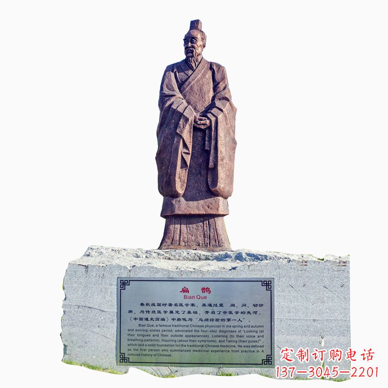 紫銅歷史人物中國(guó)著名醫(yī)學(xué)人物雕塑像