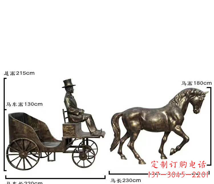 坐馬車西方人物銅雕