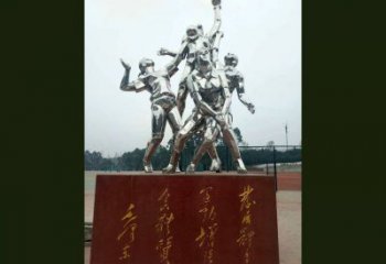 不銹鋼籃球人物雕塑-重慶農(nóng)機(jī)學(xué)校體育運動鏡面雕塑